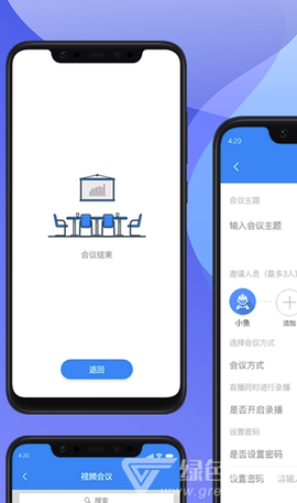 汉威商管截图1