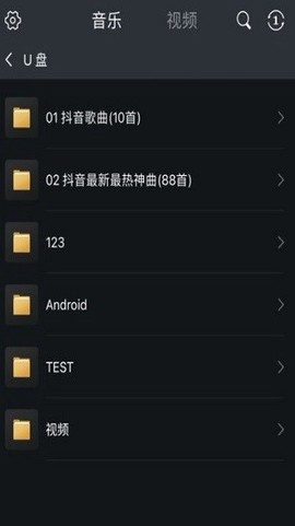 歌航影音截图3