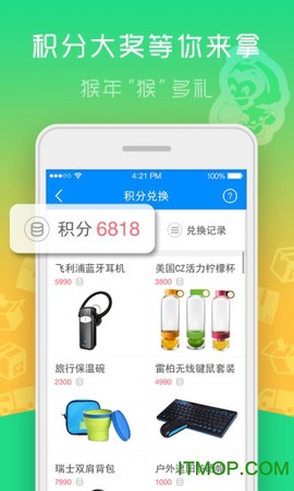 格格快递员截图1