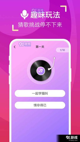来电合家欢截图3