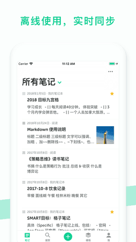 格子笔记[图1]