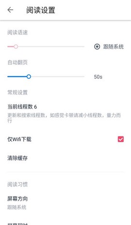 极简阅读[图2]