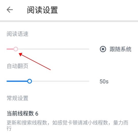 极简阅读[图5]