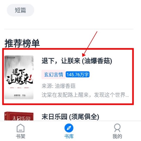 极简阅读[图6]