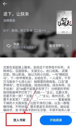 极简阅读[图7]