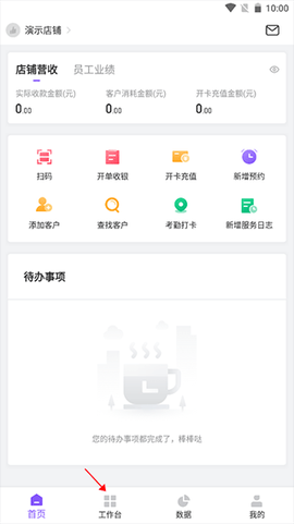 有赞美业[图4]