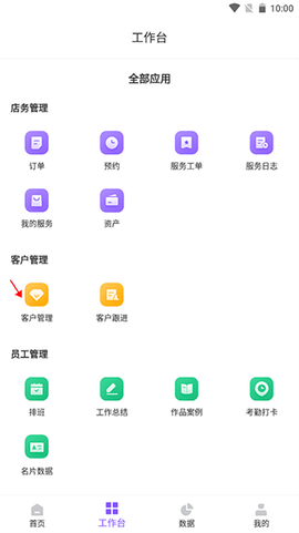 有赞美业[图5]