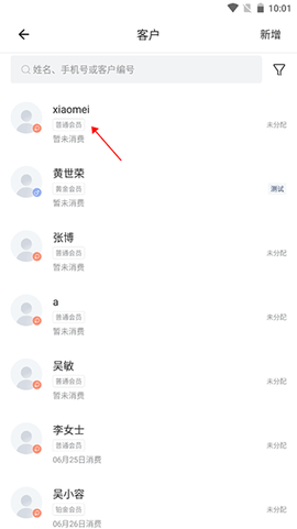 有赞美业[图6]