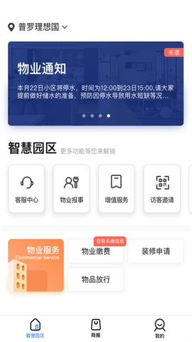 普罗生活[图1]