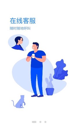 普罗生活截图3