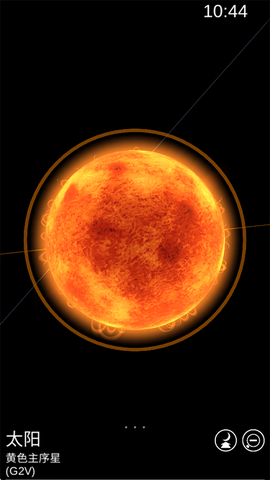 星图app[图4]