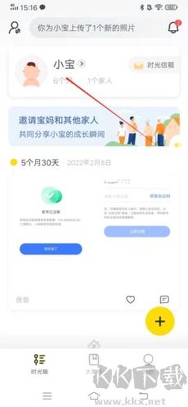 时光小屋[图1]