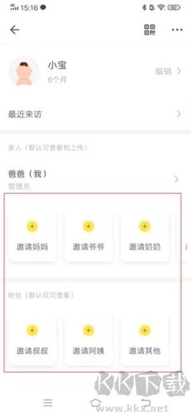 时光小屋[图2]