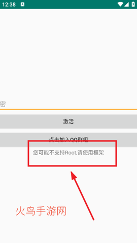 无名氏pro[图2]