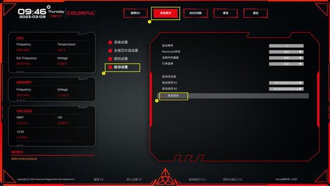 电脑穿越火线怎么开始