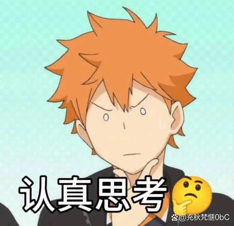 球球大作战怎么表情包