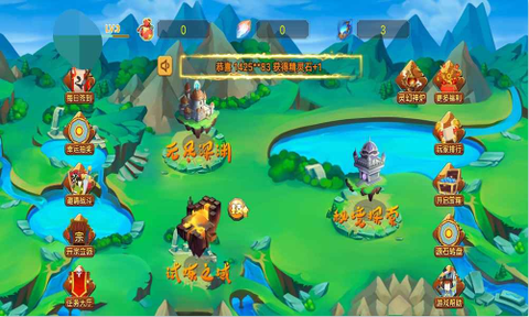灵幻之域截图3