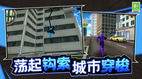 潜能战士截图2