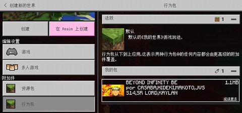 火影大乱斗截图1