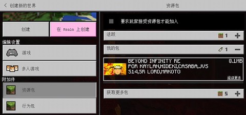 火影大乱斗截图2