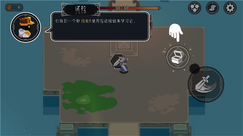 漫无止境[图4]