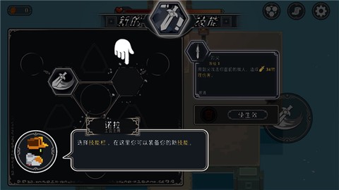 漫无止境[图5]