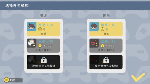 游戏开发者[图6]