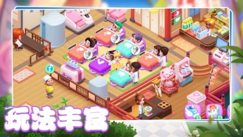 浅浅女王梦截图2