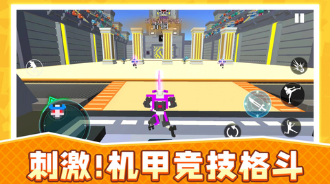 永恒机甲战争截图2
