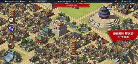 模拟帝国[图2]