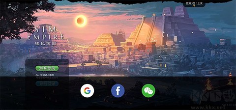 模拟帝国[图4]