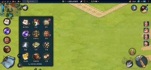 模拟帝国[图6]