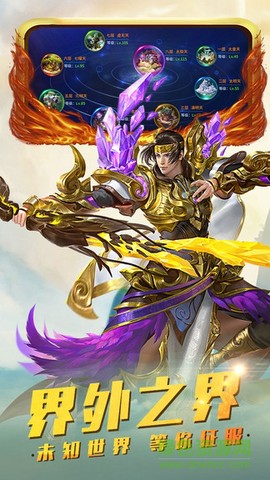 梦幻隋唐[图1]