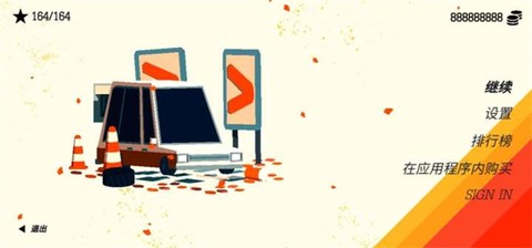 极速逃亡3[图1]