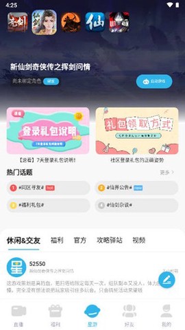 星游堂[图2]