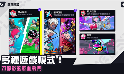星际冲突截图2