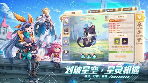 星界幻想[图1]