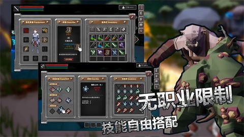 无尽之炼[图2]