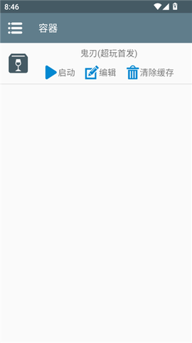 时光之刃[图4]