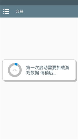 时光之刃截图3