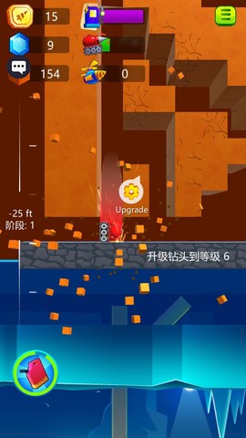无人大破坏截图3