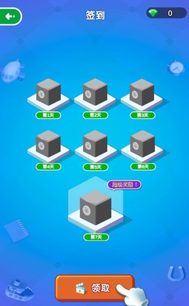 方块切切乐[图1]