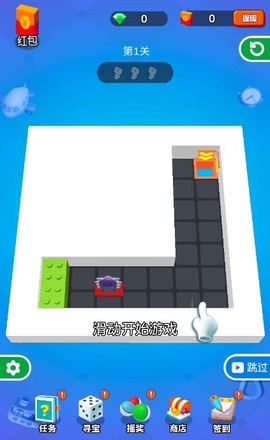 方块切切乐截图1