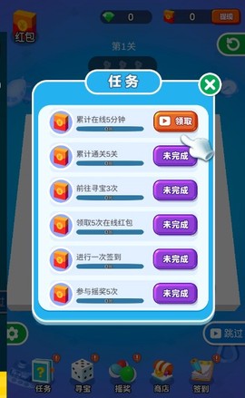 方块切切乐截图3
