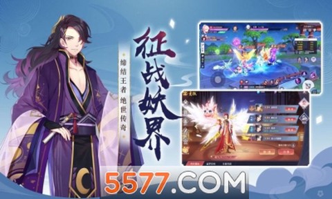 放置捉妖记截图2