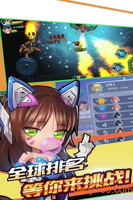 据点守卫[图1]