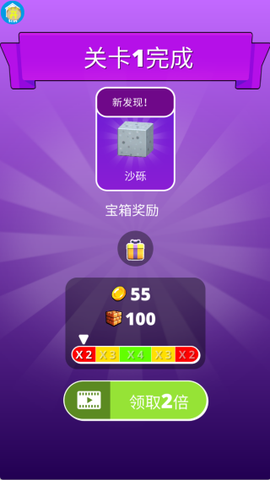 挖掘大冒险[图4]