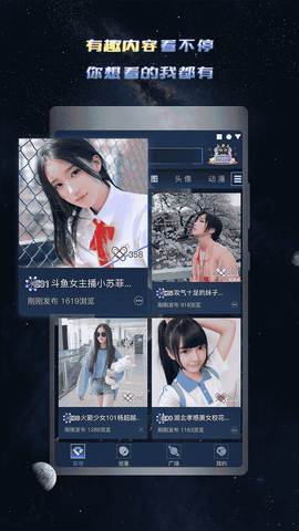 手游礼包助手[图1]