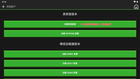 我的世界java[图2]