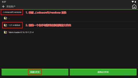 我的世界java[图4]